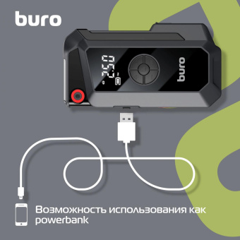 Пуско-зарядное устройство Buro SJ-K80 от магазина РЭССИ