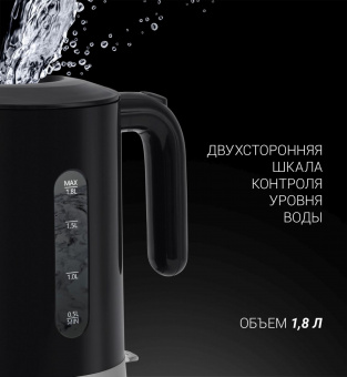 Чайник электрический Polaris PWK 1803C 1.8л. 2200Вт черный (корпус: пластик) от магазина РЭССИ