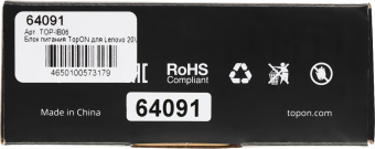 Блок питания TopON TOP-IB06 65W-20V 3.25A от бытовой электросети от магазина РЭССИ