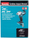Гайковерт Makita DTW300Z аккум. патрон:квад.1/2" от магазина РЭССИ