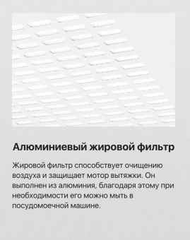 Вытяжка козырьковая Hansa OSP6111WH белый управление: ползунковое (1 мотор) от магазина РЭССИ