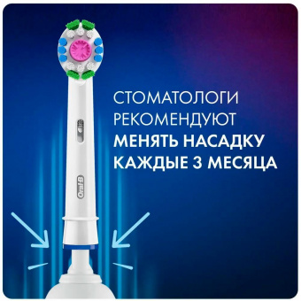 Насадка для зубных щеток Oral-B 3D White EB18pRB (упак.:2шт) от магазина РЭССИ