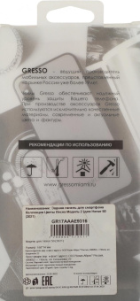 Чехол (клип-кейс) Gresso для Honor 50 Air прозрачный/рисунок (GR17AAAE9316) от магазина РЭССИ