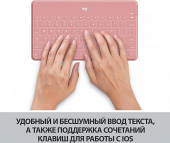 Клавиатура Logitech Keys-To-Go розовый USB беспроводная BT slim Multimedia от магазина РЭССИ