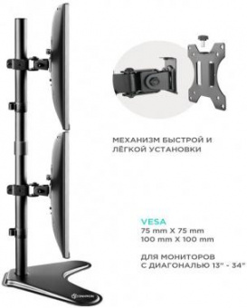 Кронштейн для мониторов Onkron D208FS черный 13"-32" макс.16кг настольный поворот и наклон от магазина РЭССИ