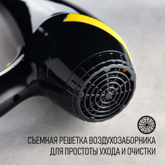 Фен Scarlett SC-HD70I18 2200Вт черный/желтый от магазина РЭССИ