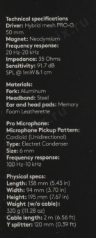 Наушники с микрофоном Logitech G Pro черный 2м мониторные оголовье (981-000812) от магазина РЭССИ