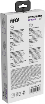 Мобильный аккумулятор Hiper EP 10000 10000mAh 3A QC PD 2xUSB белый (EP 10000 WHITE) от магазина РЭССИ