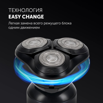 Бритва роторная Polaris PMR 0712RC Ultimate shave 5D PRO реж.эл.:3 питан.:элек.сеть/аккум. темно-синий от магазина РЭССИ