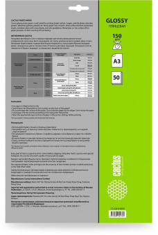 Фотобумага Cactus CS-GA315050 A3/150г/м2/50л./белый глянцевое для струйной печати от магазина РЭССИ