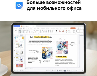 Планшет Huawei MatePad Air Snapdragon 888 (2.84) 8C RAM8Gb ROM128Gb 11.5" IPS 2800x1840 HarmonyOS 3 черный 13Mpix 8Mpix BT WiFi Touch 8300mAh 360hrs от магазина РЭССИ