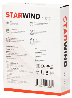Машинка для стрижки Starwind SHC 777 серебристый/черный 8Вт (насадок в компл:4шт) от магазина РЭССИ