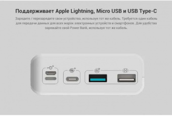 Мобильный аккумулятор Romoss Sense 8+ 30000mAh QC 3A белый от магазина РЭССИ