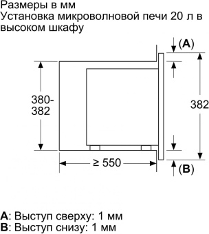 Микроволновая печь Bosch BFL623MB3 20л. 800Вт черный (встраиваемая) от магазина РЭССИ