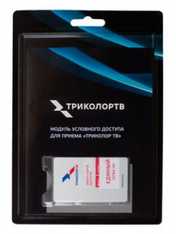 Комплект спутникового телевидения Триколор UHD Европа с модулем условного доступа от магазина РЭССИ