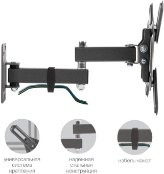 Кронштейн для телевизора Kromax CORBEL-5 черный 15"-42" макс.25кг настенный поворот и наклон от магазина РЭССИ