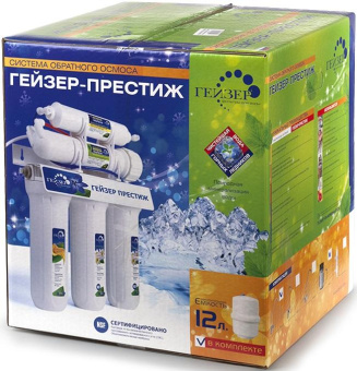 Водоочиститель Гейзер Престиж М белый 12л. от магазина РЭССИ