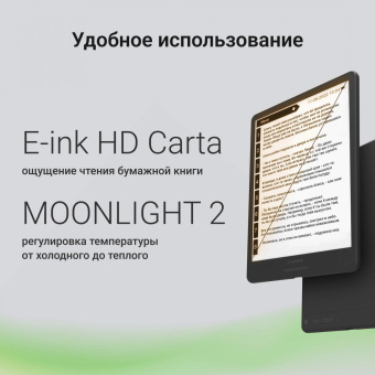 Электронная книга Digma A8 7.8" E-Ink Carta 1873x1404 Touch Screen 1.8Ghz 3072/32Gb/SD/microSDHC/подсветка дисплея темно-серый от магазина РЭССИ