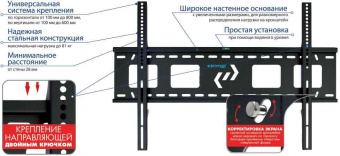 Кронштейн для телевизора Kromax STAR-1 черный 32"-90" макс.81кг настенный фиксированный от магазина РЭССИ