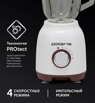 Блендер стационарный Polaris PTB 0821G 800Вт белый/красный от магазина РЭССИ