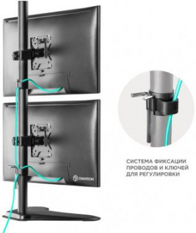 Кронштейн для мониторов Onkron D208FS черный 13"-32" макс.16кг настольный поворот и наклон от магазина РЭССИ