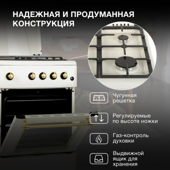 Плита Газовая Hyundai RGG227 бежевый (металлическая крышка) реш.чугун от магазина РЭССИ