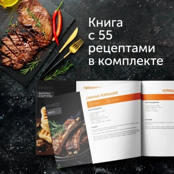 Электрогриль Red Solution SteakPRO RGM-M81 1950Вт черный/серебристый от магазина РЭССИ