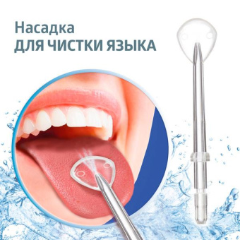 Ирригатор B.Well WI-922 7насад. белый/синий от магазина РЭССИ