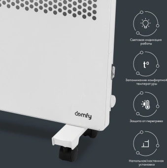 Конвектор Domfy DCW-CH1020 2000Вт белый от магазина РЭССИ
