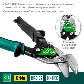 Левые усиленные ножницы по металлу KRAFTOOL Alligator 250 мм 2328-OL от магазина РЭССИ