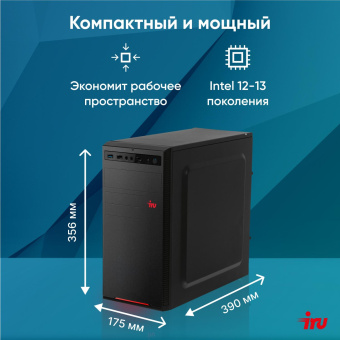 ПК IRU Home 310H6SE MT i5 12400 (2.5) 8Gb SSD1Tb UHDG 730 Free DOS GbitEth 400W черный (1996650) от магазина РЭССИ