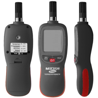 Термогигрометр МЕГЕОН 20062 к0000033508 от магазина РЭССИ