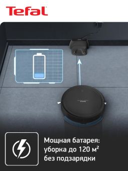 Пылесос-робот Tefal RG7365WH 30Вт черный от магазина РЭССИ