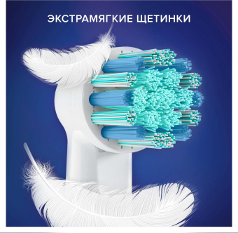 Зубная щетка электрическая Oral-B Kids Cars красный от магазина РЭССИ