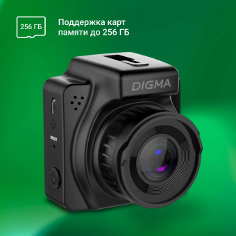 Видеорегистратор Digma FreeDrive 401 черный 4Mpix 2160x3840 2160p 170гр. NTK96675 от магазина РЭССИ
