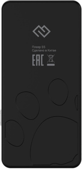 Плеер Hi-Fi Flash Digma S5 8Gb черный/серый/2.4"/FM/microSD/microSDHC от магазина РЭССИ