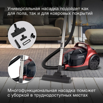 Пылесос Hyundai HYV-C2645 2200Вт красный/черный от магазина РЭССИ