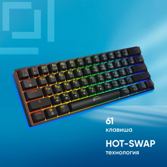Клавиатура Оклик K713X механическая черный USB Multimedia for gamer LED от магазина РЭССИ