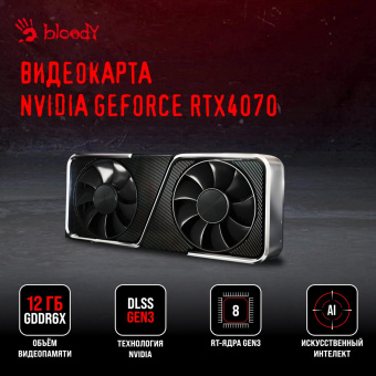 ПК Bloody BD-PC CZ79C3 MT i7 13700F (2.1) 32Gb SSD1Tb RTX4070Ti Super 16Gb Windows 11 Home 64 GbitEth 850W черный (2086015) от магазина РЭССИ