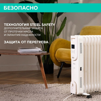 Радиатор масляный Timberk Home Intellect T-OR1507-F10E-WF 1500Вт белый от магазина РЭССИ