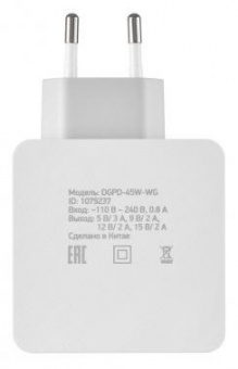 Сетевое зар./устр. Digma DGPD-45W-WG 45W 3A+2.4A (PD) USB-C/USB-A универсальное белый от магазина РЭССИ