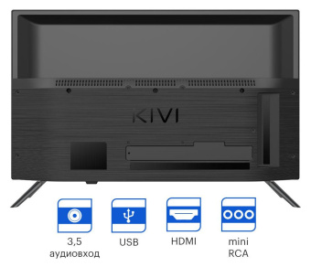 Телевизор LED Kivi 24" 24H550NB черный HD 60Hz DVB-T2 DVB-C от магазина РЭССИ