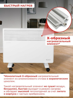 Конвектор Ресанта ОК-2000 2000Вт белый от магазина РЭССИ