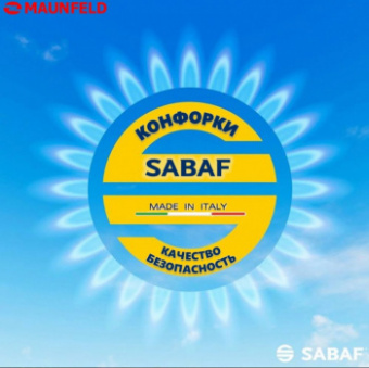 Газовая варочная поверхность Maunfeld EGHG.64.63CB2/G черный от магазина РЭССИ