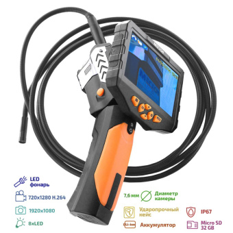 Видеоскоп-эндоскоп МЕГЕОН 33500-376 к0000032788 от магазина РЭССИ