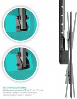 Кронштейн для телевизора Onkron N1L черный 32"-80" макс.68.2кг потолочный поворот и наклон от магазина РЭССИ
