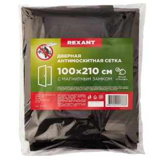 Дверная антимоскитная сетка с магнитным замком REXANT 210x100 см черная 71-0221 от магазина РЭССИ