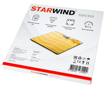 Весы напольные электронные Starwind SSP2359 макс.180кг рисунок от магазина РЭССИ