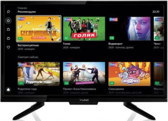 Телевизор LED Yuno 24" ULX-24TCS221 Яндекс.ТВ черный HD 50Hz DVB-T2 DVB-C DVB-S DVB-S2 WiFi Smart TV (RUS) от магазина РЭССИ