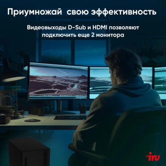 ПК IRU 310SC MT i7 12700 (2.1) 32Gb SSD1Tb UHDG 770 Windows 11 Professional GbitEth 200W черный (2017895) от магазина РЭССИ